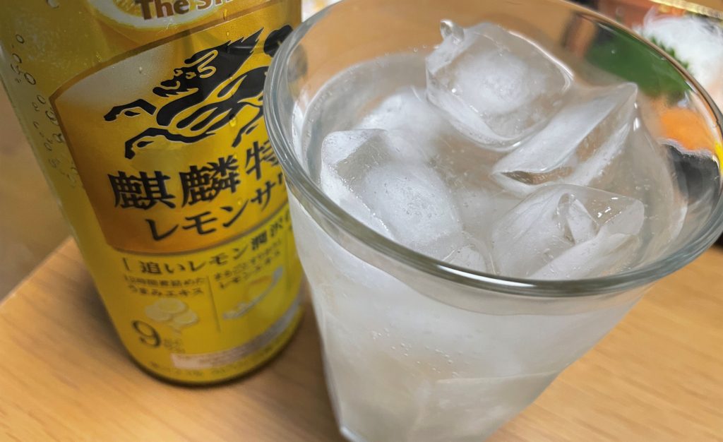 麒麟特製レモンサワーを飲んでみた