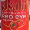 Thumbnail of related posts 156