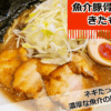 Thumbnail of related posts 146