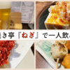 Thumbnail of related posts 180
