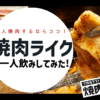 Thumbnail of related posts 058