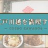 Thumbnail of related posts 047