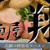 Thumbnail of related posts 075