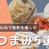 Thumbnail of related posts 040