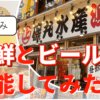 Thumbnail of related posts 139