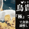 Thumbnail of related posts 090